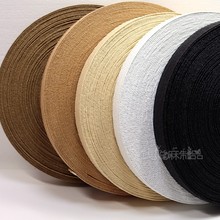 3.5CM宽织带PP草 弹力织带 编织带服装服饰 箱包鞋面 手工DIY辅料
