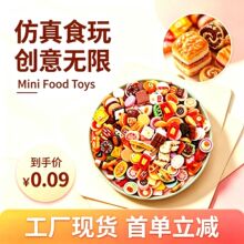 �x�����S����ʳ������ɫϵ���diy��֬�����ͯ�ֹ��������l