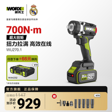 ����ʿ700Nm�oˢ늄Ӱ���WU270��Ť���L�������Xģ�늳؛_������
