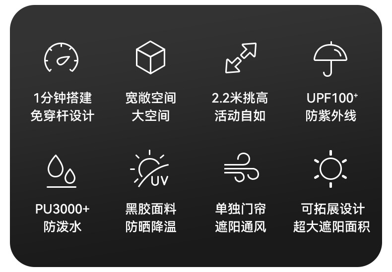 Blackdog Outdoor Self-Standing Quick-Open Canopy Autumn and Winter Outdoor Camping Style Windproof and Rainproof Dome Awning