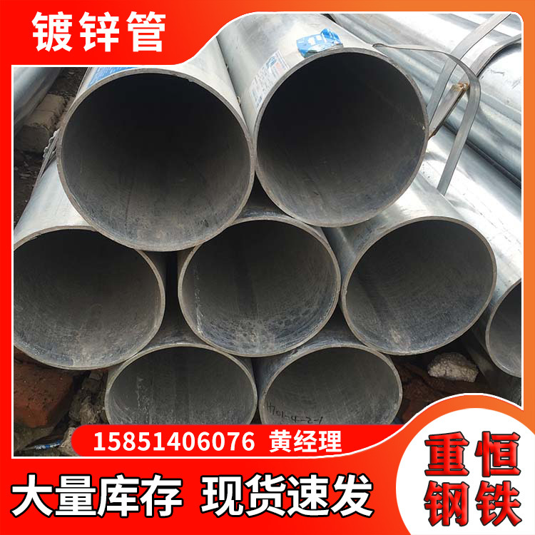 大量批发供应镀锌管 q235b镀锌钢带管 薄壁镀锌穿线管 规格齐全