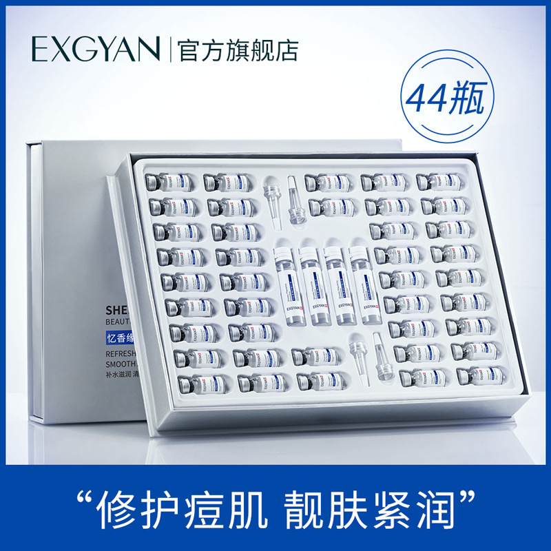 記憶香縁羊胎素冷凍乾燥粉セット補水保湿収縮毛穴羊胎素冷凍乾燥粉セット|undefined