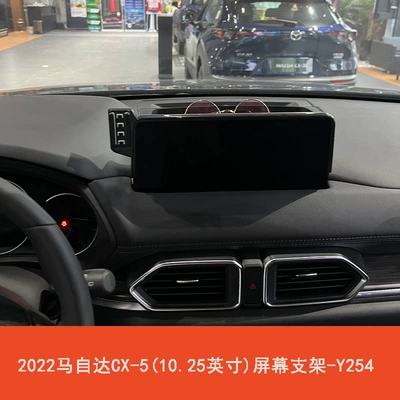 phone bracket CX8 car – Car phone holder - 22-24-models-cx-5-for-1025inch-screens-only