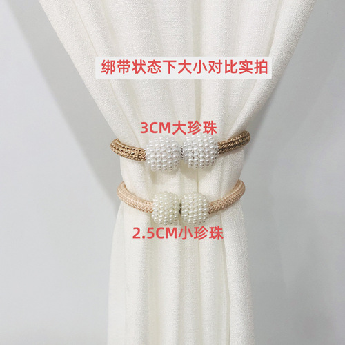 Large thick rope pearl curtain straps wholesale magnet buckle straps simple rope decoration wholesale curtain magnetic buckles
