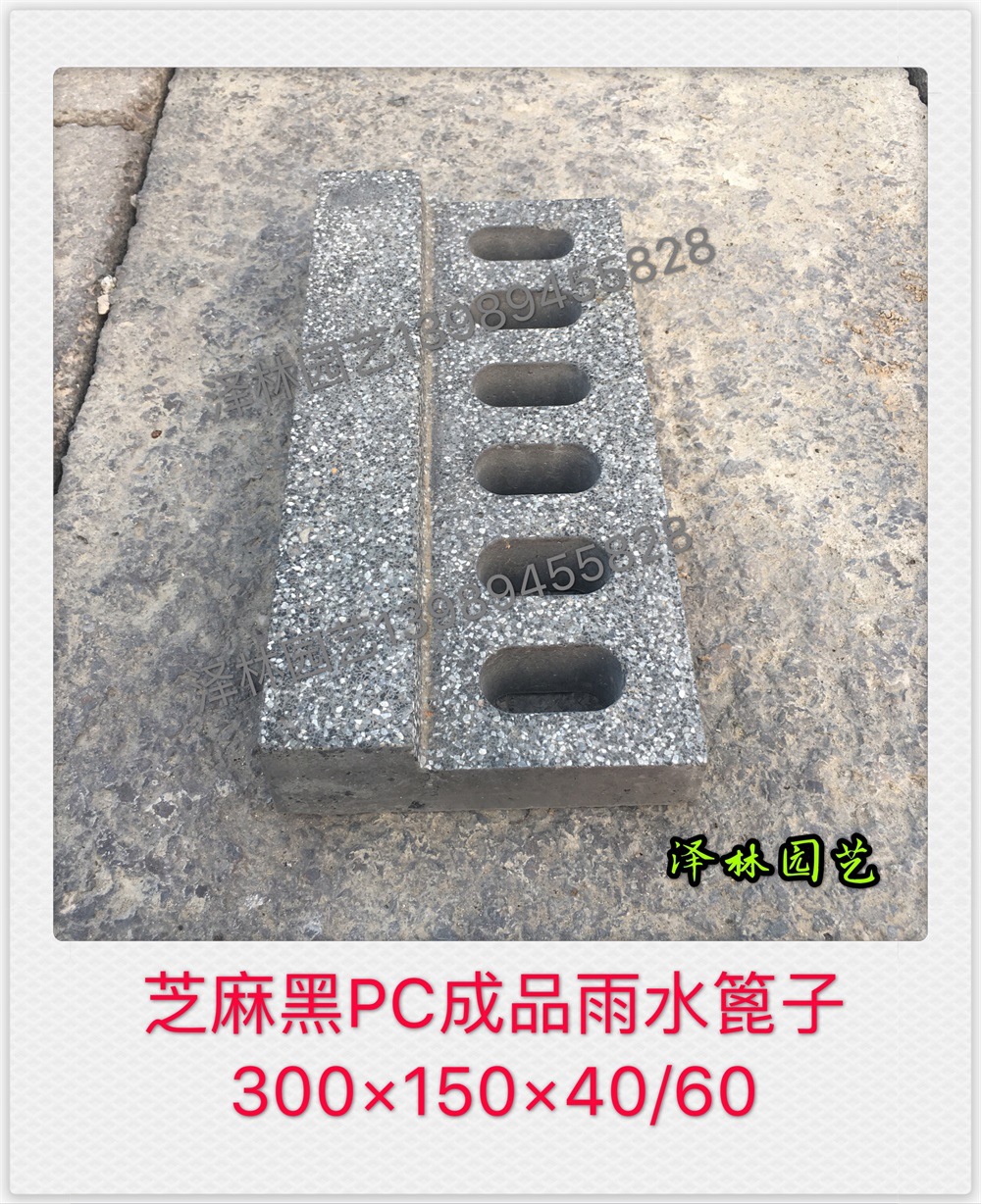 成品PC排水沟仿石材雨水篦子水泥导流槽PC砖园路收水沟预制排水沟