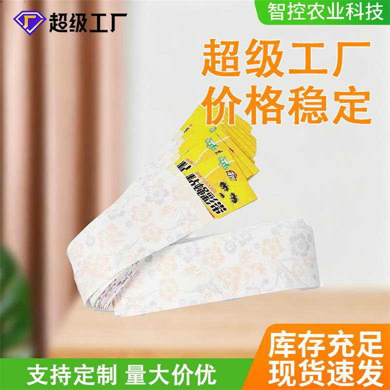 定制粘蝇彩带苍蝇贴强力粘蝇纸粘蝇贴粘蝇板灭蚊板粘虫板彩条