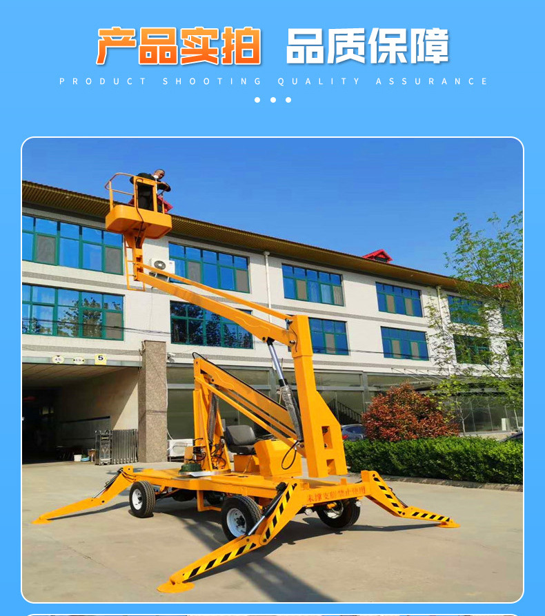 Mobile Folding Arm Lift, Telescopic Arm Lift, Electric Hydraulic Aerial Work Vehicle, Articulated Arm Lift