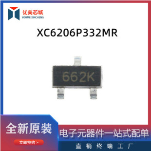 XC6206P332MR �zӡ662K �NƬ ȫ�� ���Է���оƬ SOT-23