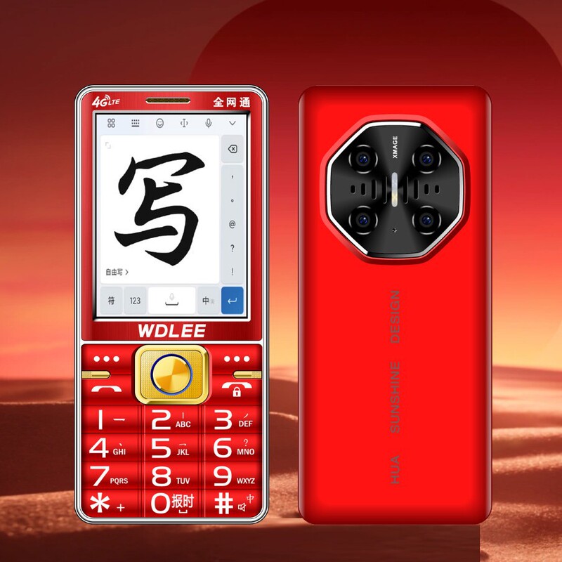 Wandeli N53 Touch Screen Handwriting Elderly Mobile Phone Big Letter Big Voice Big Battery Straight Button Function Mobile Phone Wandeli N53 Touch Screen Handwriting Elderly Mobile Phone Big Letter Big Voice Big Battery Straight Button Function Mobile Phone