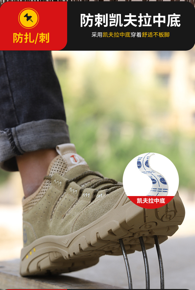 劳保鞋详情_06.jpg