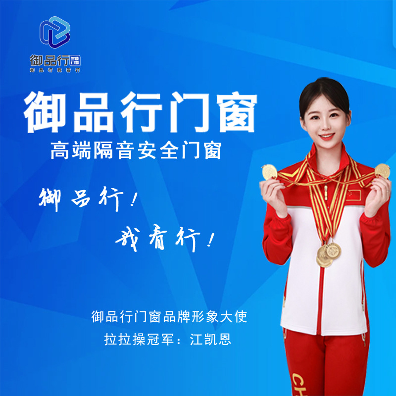 形象大使