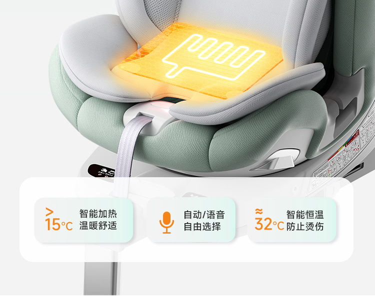 [Brand Source] Leti Baby Smart Ventilation and Heating Child Safety Seat Car 0-12 Years Old Space Capsule