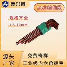 ֱ��L���΃����ǰ���1.5-10mm���I�����^��߅�ι��~S2���L����