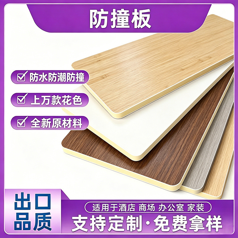 Diamond Anti-Collision Panels, Interior Decoration Bamboo Crystal Wall Panels, Waterproof, Fireproof, Flame-Retardant, Moisture-Proof Integrated Wall Panels, Factory Wholesale Diamond Anti-Collision Panels, Interior Decoration Bamboo Crystal Wall Panels, Waterproof, Fireproof, Flame-Retardant, Moisture-Proof Integrated Wall Panels, Factory Wholesale