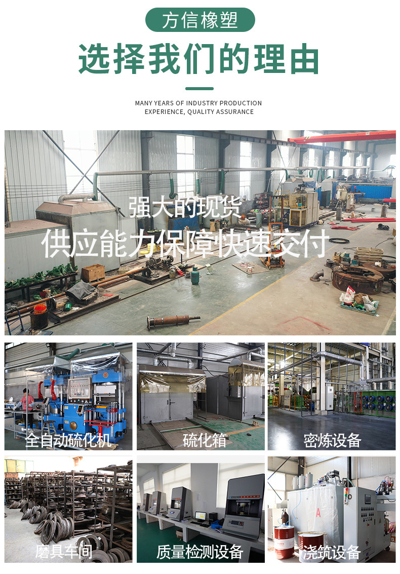 定制橡胶异形件, 减震密封三元乙丙橡胶杂件,包铁机械配件硫化成型