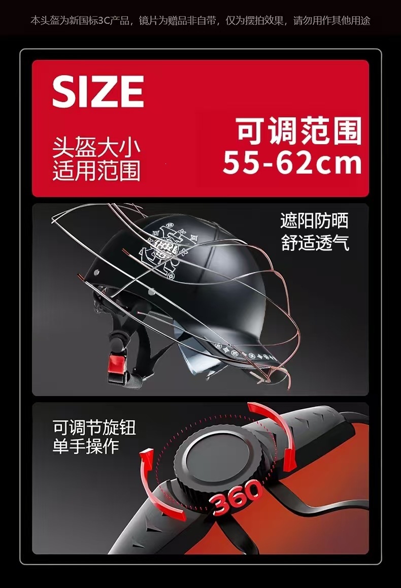 3C Certified Duckbill Helmet for Electric Motorcycles, Suitable for Men and Women in All Seasons, Summer Sun Protection Half Helmet Safety Helmet