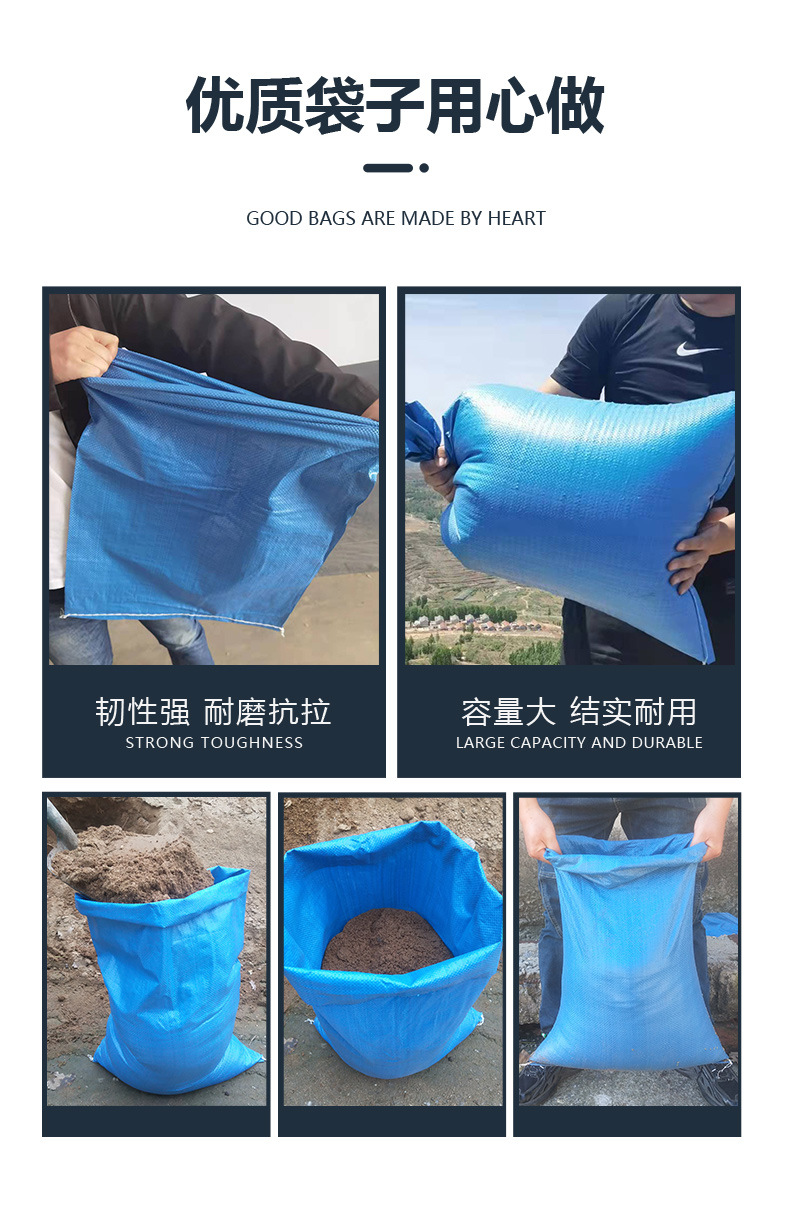 蓝色编织袋_04.jpg