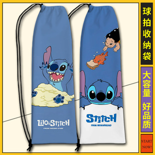 Stuart Badminton Racket Bag Primary School Students Portable Large Capacity Badminton Racket Dust-proof Bag Drawstring Badminton Bag