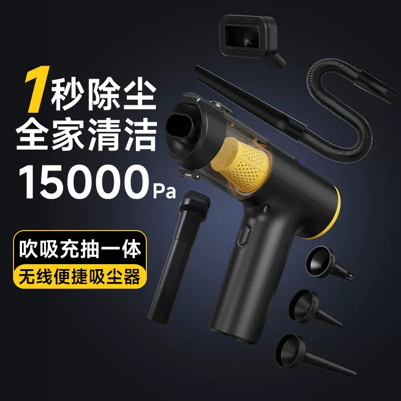 车载吸尘器手持无线无刷电机吸毛器带探尘灯吸尘器便携吹吸一体机