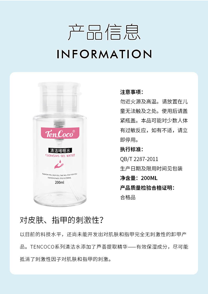详情页2-9