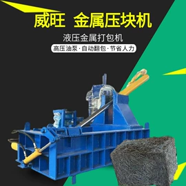 破碎机;其他液压机械;筛分设备