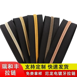 拉链头;拉链;服饰箱包五金