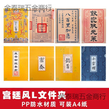 �ʌm�L�Ą�����A4�ļ��AL�͆�Ƭ�A�Y���ļ����Ї��L�k���ľ߷�ˮ