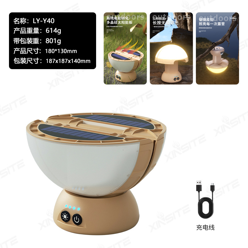 lámpara de hongos lámpara de camping al aire libre lámpara de escritorio lámpara de atmósfera lámpara de caballo lámpara de camping lámpara de larga duración lámpara de tienda de carga