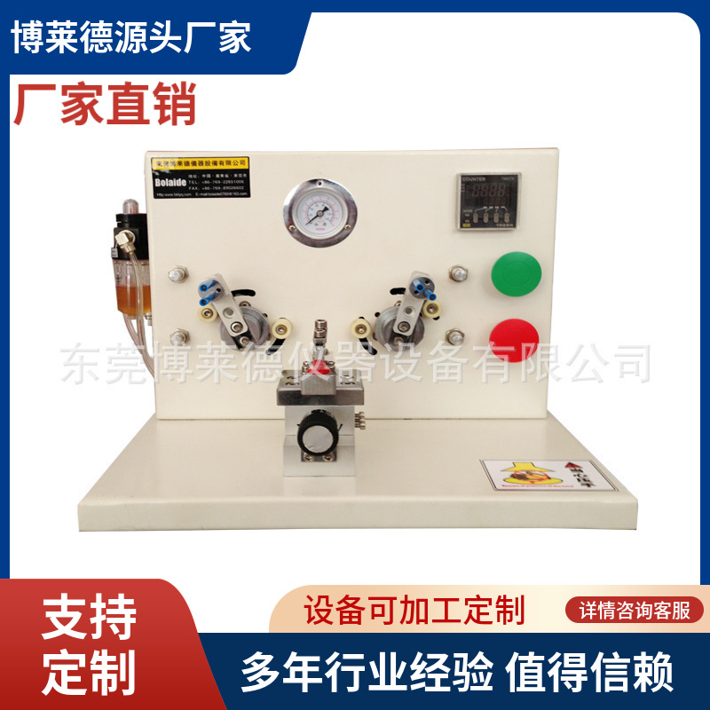 全触摸屏智能型眼镜架扭转测试机 眼镜架扭转试验机售后无忧
