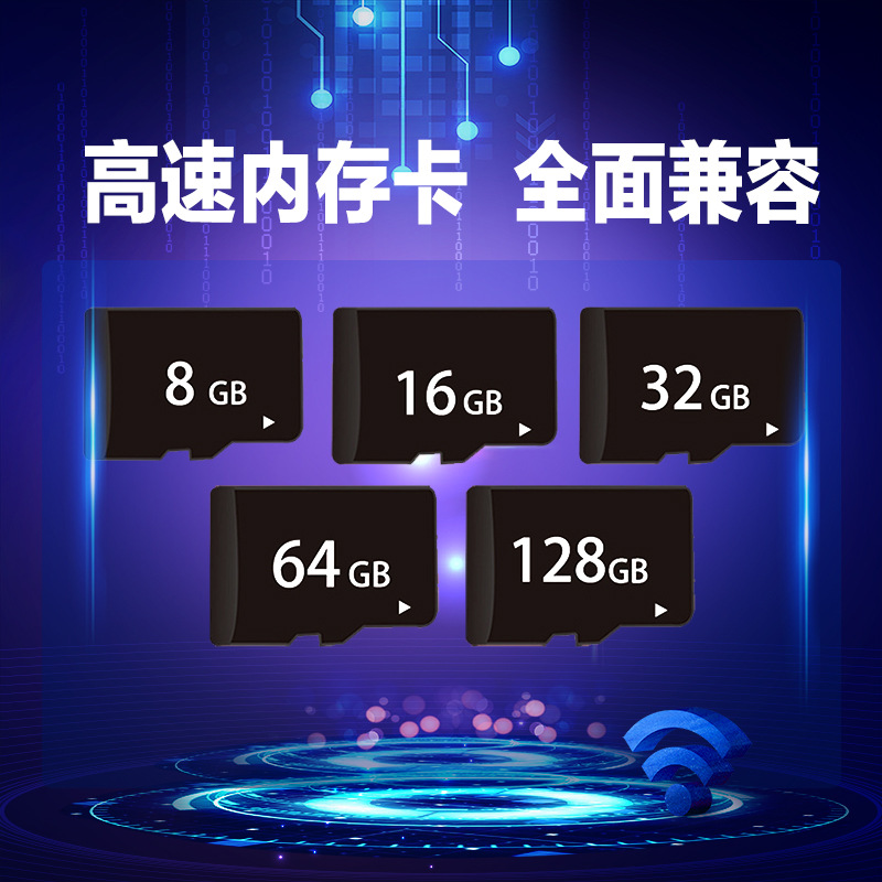 Neutral memory card 8gTF card manufacturers directly supply silk-screen tape packaging 16G Savings Card 32G high-speed memory card