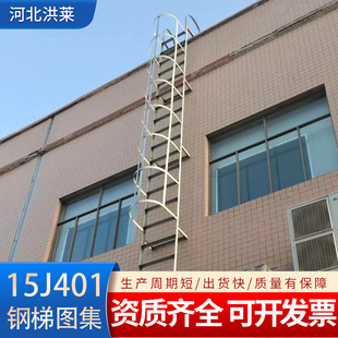 护笼爬梯碳钢厂家现货镀锌钢格室外墙图集钢爬梯消防桥梁水池爬梯-阿里巴巴