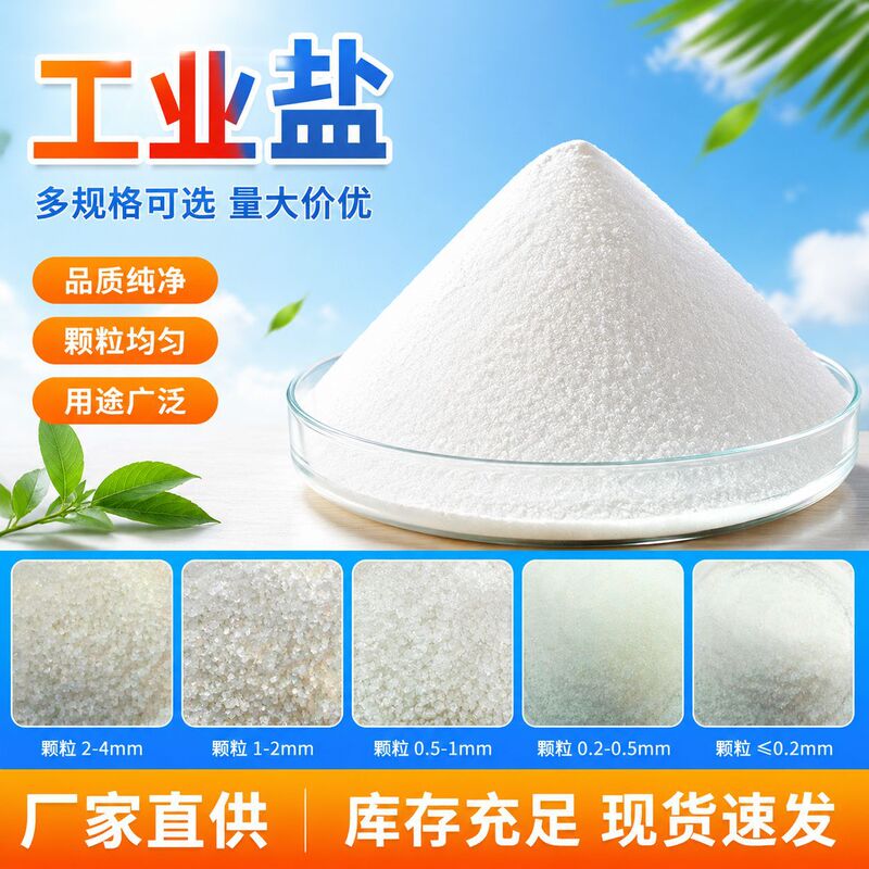 Manufacturer Sells High-Polymer Industrial-Grade Water-Retaining Agents, Acid-Resistant Water-Absorbing Resin Materials, and Water-Absorbing Granules in Stock for Wholesale Manufacturer Sells High-Polymer Industrial-Grade Water-Retaining Agents, Acid-Resistant Water-Absorbing Resin Materials, and Water-Absorbing Granules in Stock for Wholesale