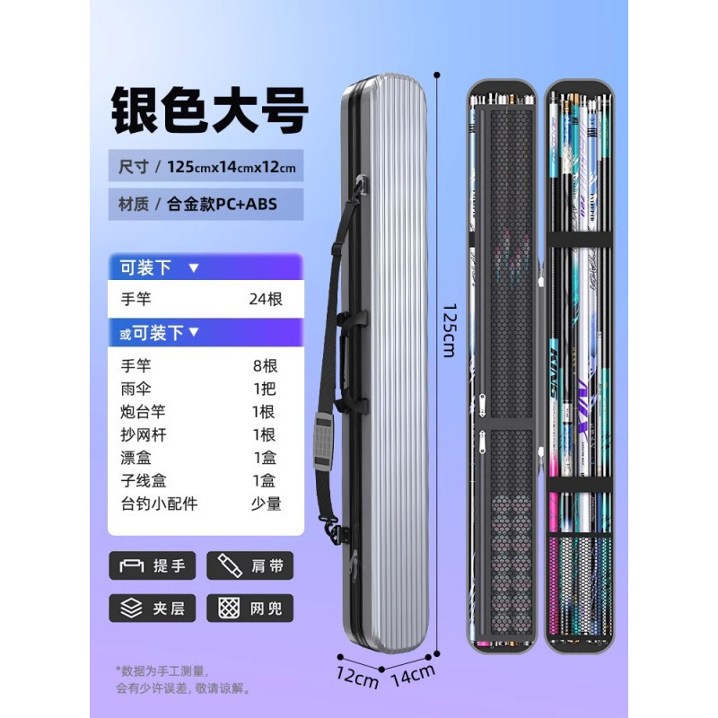 硬壳鱼竿包多功能杆包轻便型鱼具防水竿包鱼竿渔展驰|undefined