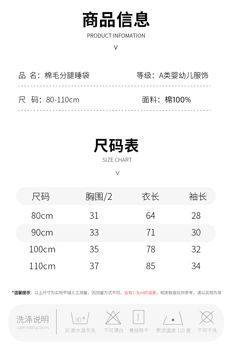 详情-13