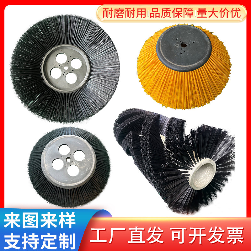 扫路车配件扫地车主刷边刷扫路机滚刷环卫车清扫车盘刷盘环卫专用