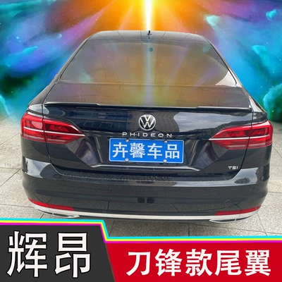 Fixed wind wing 17 Volkswagen Huiang Carbon Fiber