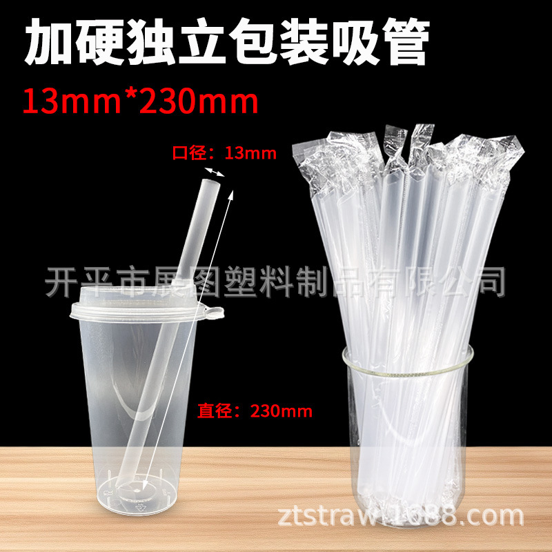 Pajitas gruesas para té con leche, desechables y envasadas individualmente | Pack 100