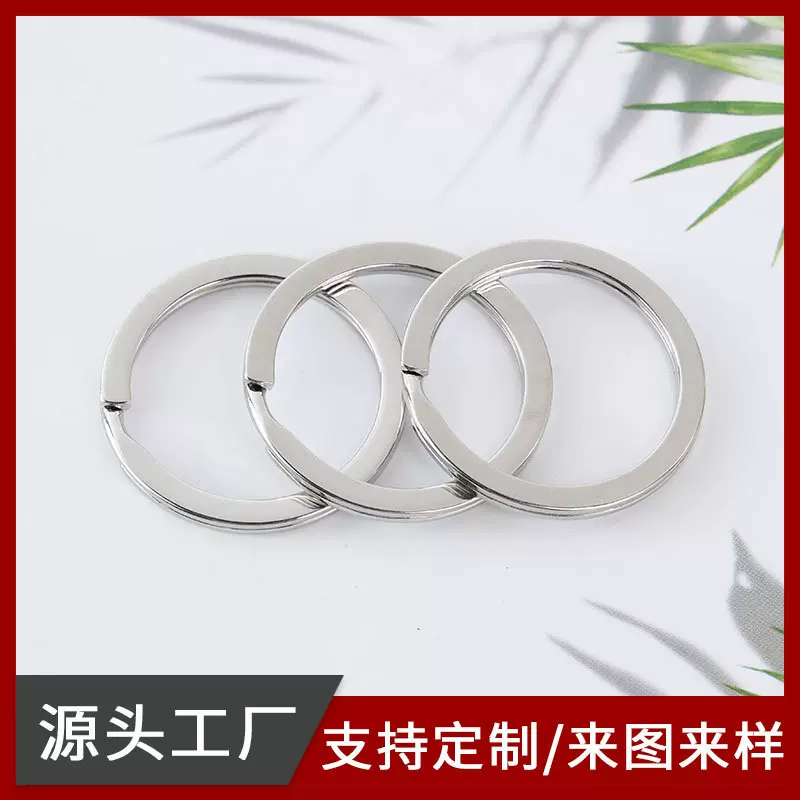 厂家批发钥匙圈平圈 品质圆圈金色钥匙圈环配饰diy光圈钥匙扣配件