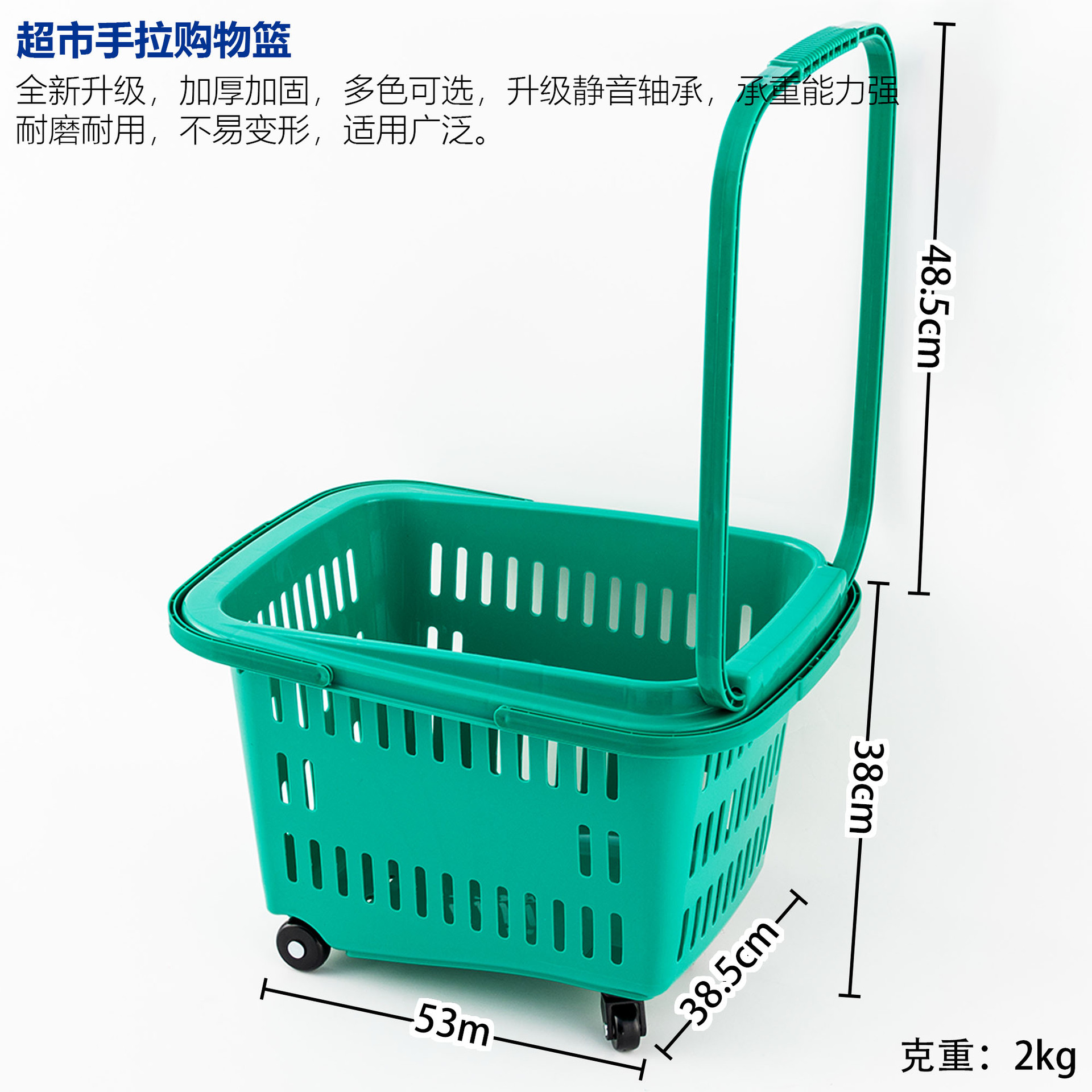 청록색 고급 두꺼운 이중 핸들 당김 막대 45리터 - 녹색