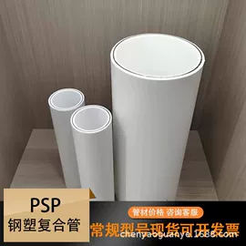 PE管;PP管;其他塑料管
