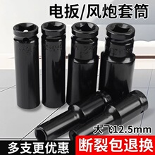 늄Ӱ��ּ��L��Ͳ���b�ݽz��ĸ���荃������L�ڼӺ���Ͳ�^8-32mm