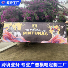 ���Ƶ��β����Q�羳��ɫ����uvӡˢ���沼����V��M���l�����S