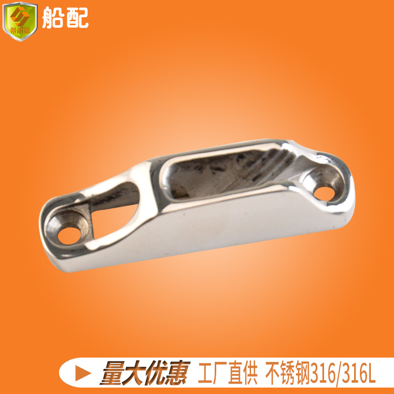 316不锈钢 70mm夹绳器 绳索缓冲减速器 游艇配件 船用五金