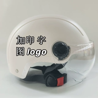 电动车3c头盔定制印字电瓶车logo印文字摩托车3C认证