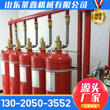 七氟丙烷灭火装置灭火剂充装手动控制七氟丙烷自动灭火系统