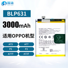 �m��OPPO A73/A77/F3/F5�֙CBLP631ȫ��늳�3000mah���S���l���Q