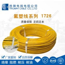  UL1726-30~14AWG ƫa~ ضȂBӾ