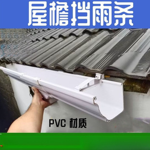 ��ˮ��u�͹���©ˮ������ˮ�۵�ˮ��ˮ��105*70U����A������۷�