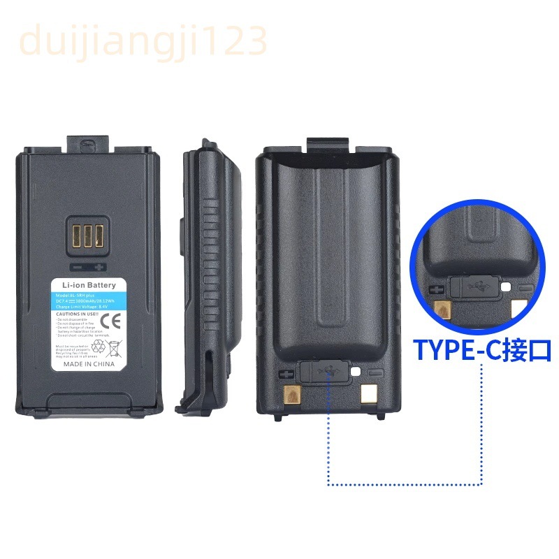 Baofeng Uv-5Rh/Uv-5Rm Intercom Thickeneded Electric Board Fast Charging Large Capacity Bf-K5Plus Battery Type-C