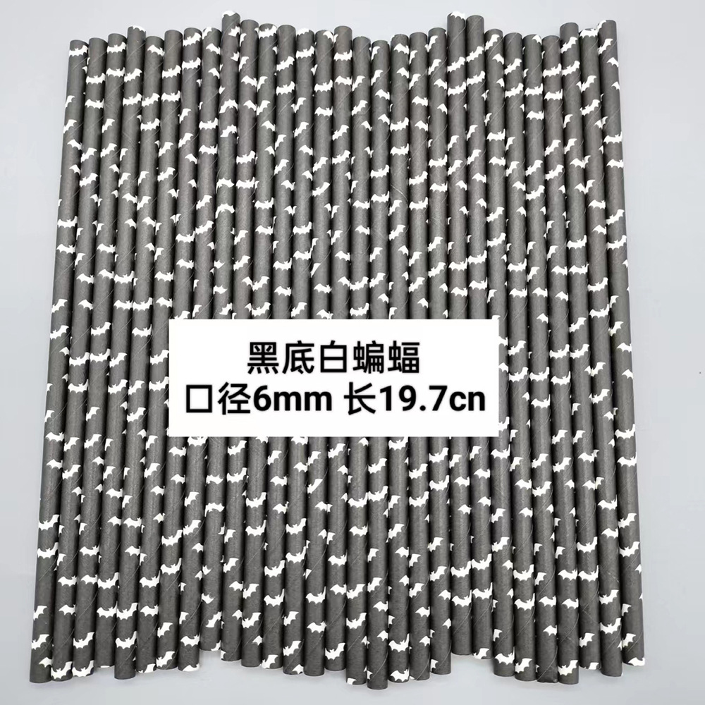 Paja de papel biodegradable desechable negro internet celebridad jardín de infantes paja hecha a mano decoración del partido paja